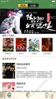 知乎娱乐圈吃瓜合集小说