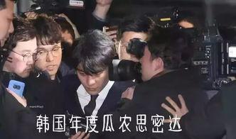 吃瓜韩国娱乐圈在线观看